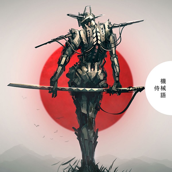 machinecode-samurai